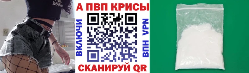 Альфа ПВП Соль  Барыш 