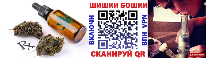 Еда ТГК конопля  закладки  Барыш 