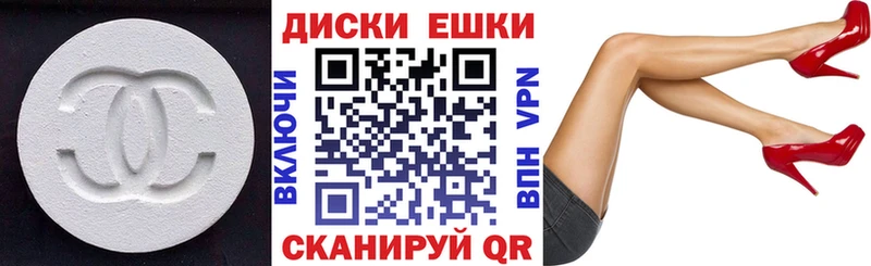 ЭКСТАЗИ Philipp Plein Барыш