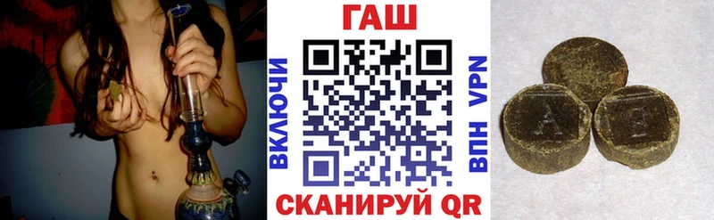 ГАШИШ 40% ТГК  купить наркотик  Барыш 
