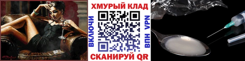 дарк нет какой сайт  Барыш  ГЕРОИН гречка 
