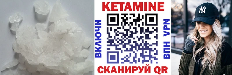 Кетамин VHQ  Барыш 