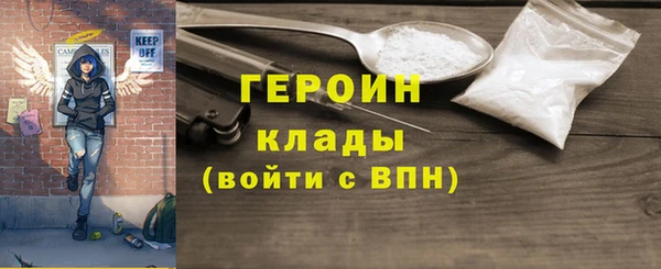 бутират Абдулино