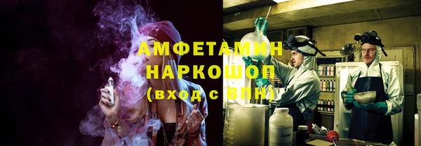 марки lsd Абинск