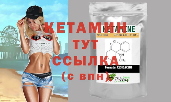 бутират Абдулино