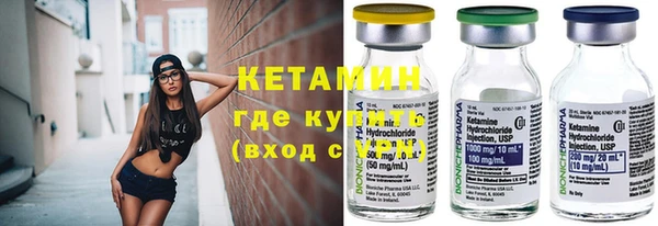 бутират Абдулино