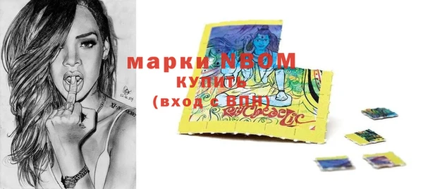 бутират Абдулино