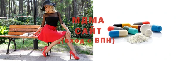 бутират Абдулино