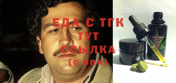 бутират Абдулино