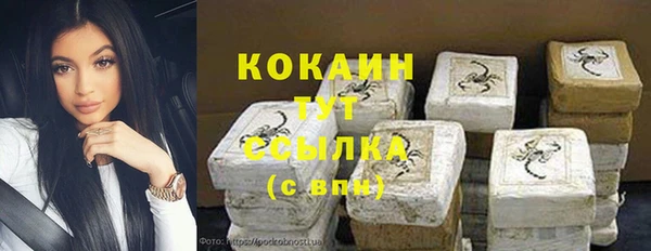 бутират Абдулино