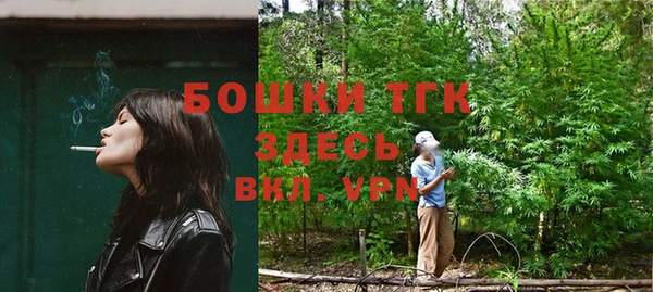 бутират Абдулино