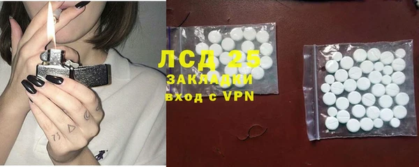 марки lsd Абинск