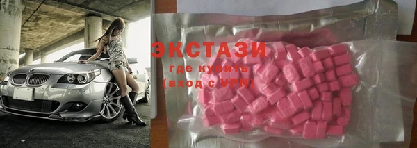 марки lsd Абинск