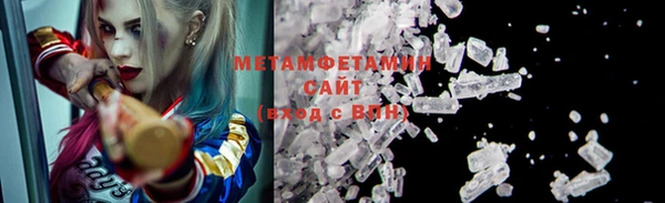 марки lsd Абинск