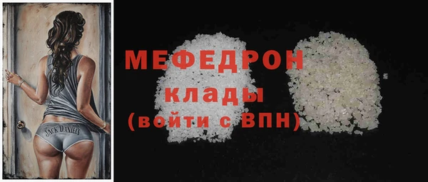 амф Абаза