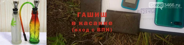 бутират Абдулино