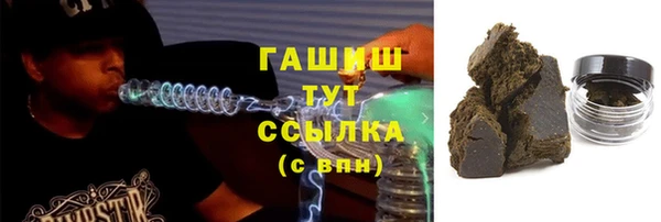 бутират Абдулино
