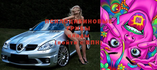 бутират Абдулино