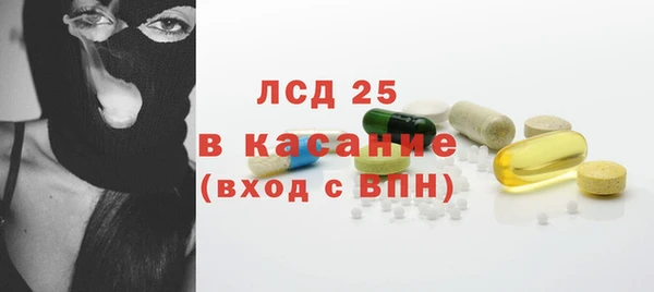 бутират Абдулино