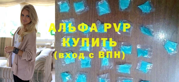 амф Абаза