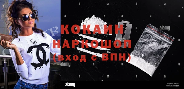 бутират Абдулино