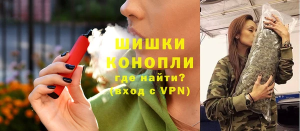 бутират Абдулино