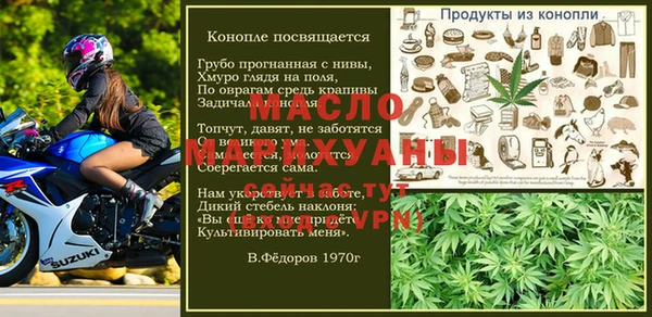 марки lsd Абинск