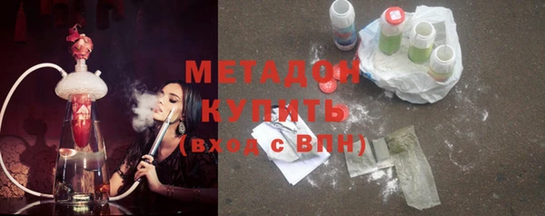 бутират Абдулино