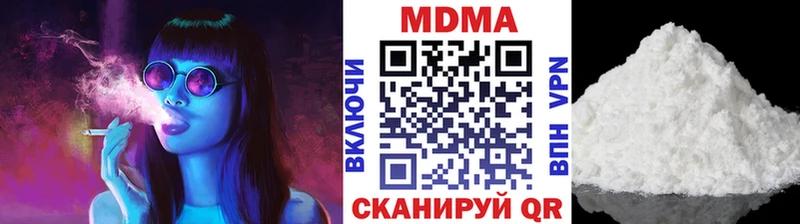 МДМА Molly  Барыш 