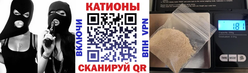 МЕФ мяу мяу  купить  цена  Барыш 