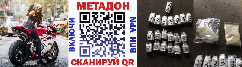 купить закладку  Барыш  Метадон белоснежный 