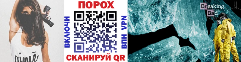 МЕТАМФЕТАМИН винт  Барыш 