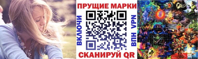 OMG как зайти  Барыш  Марки N-bome 1,8мг 