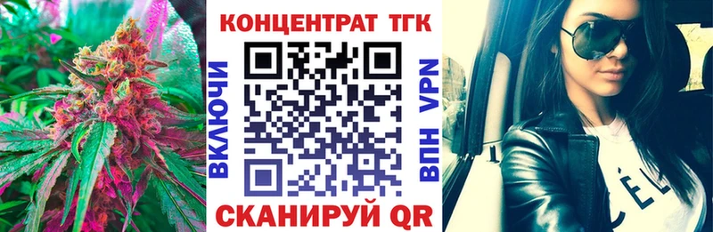 Дистиллят ТГК жижа  наркотики  Барыш 
