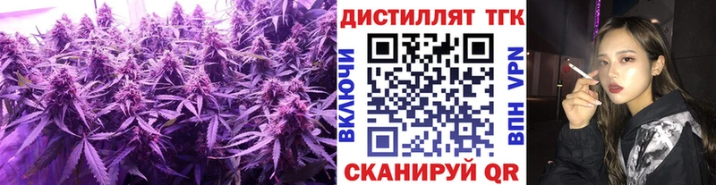 Дистиллят ТГК вейп с тгк Барыш