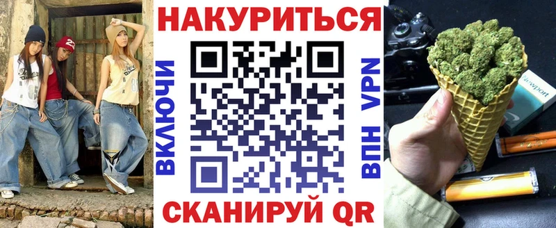 Канабис план  Барыш 
